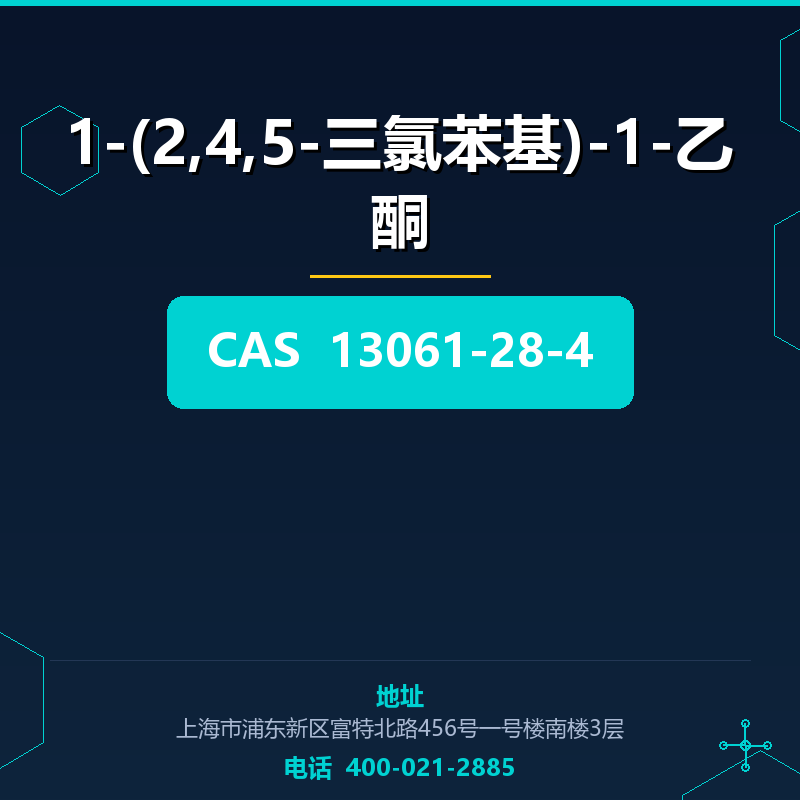 1-(2,4,5-三氯苯基)-1-乙酮 13061-28-4