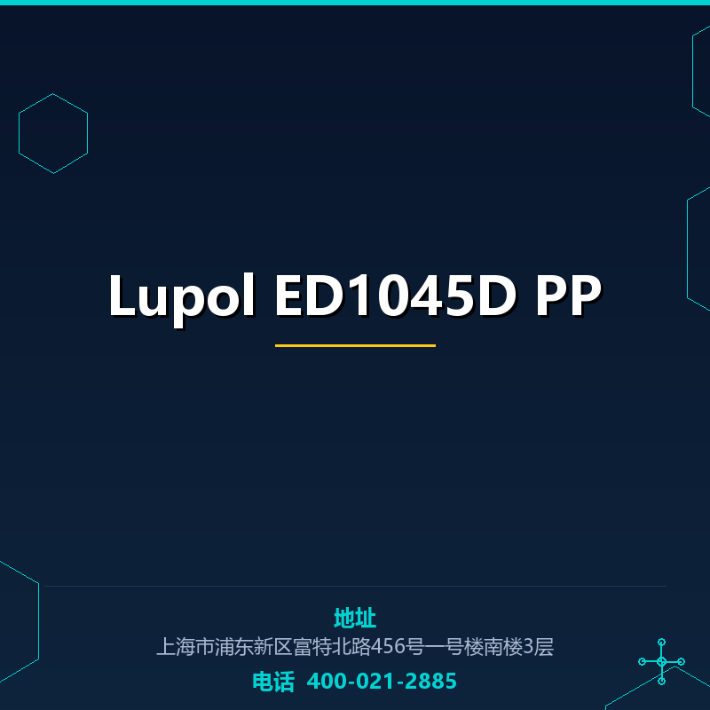 Lupol ED1045D PP