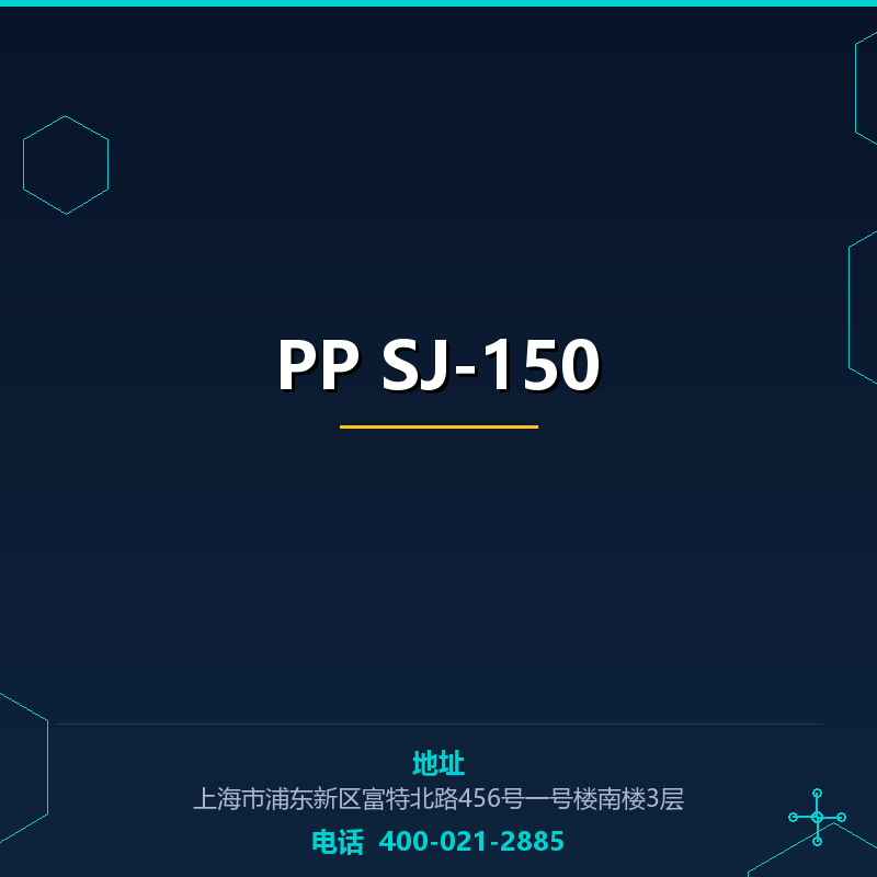 PP SJ-150 None