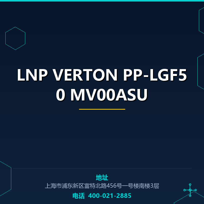 LNP VERTON PP-LGF50 MV00ASU