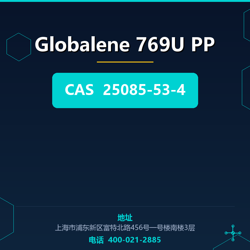 Globalene 769U PP