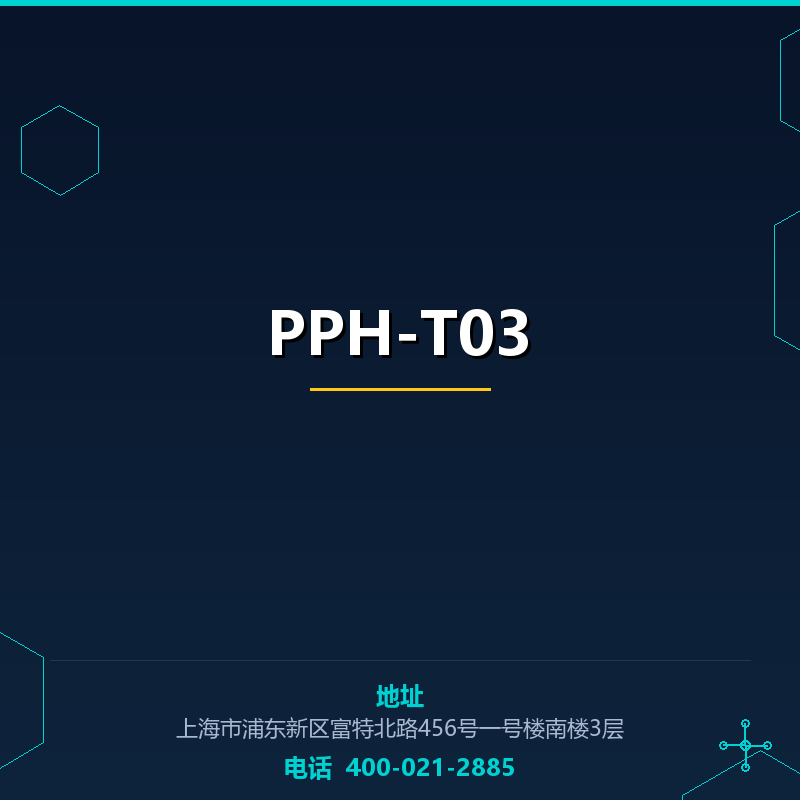 PPH-T03
