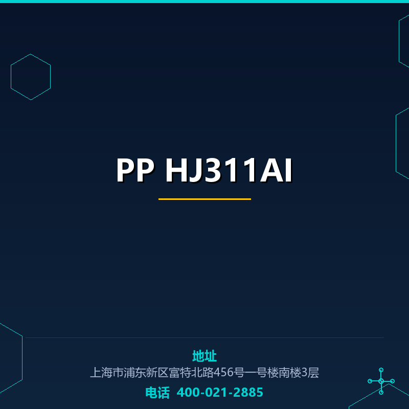 PP HJ311AI