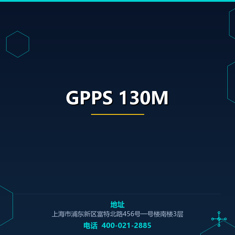 GPPS 130M None