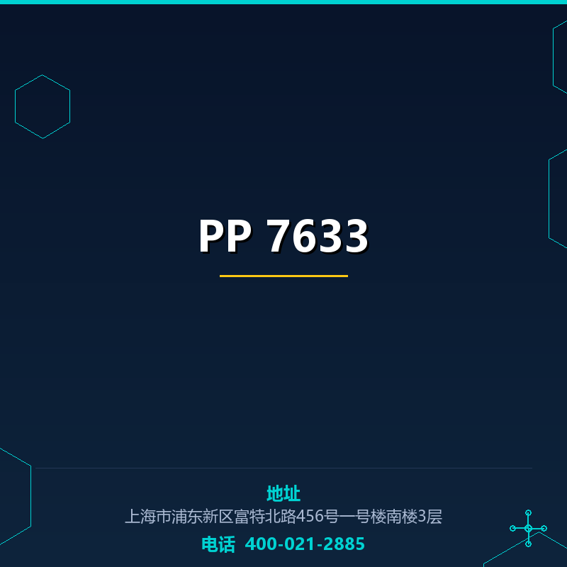 PP 7633 None