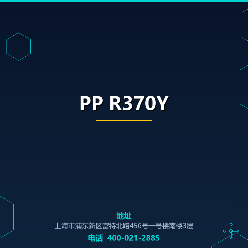 PP R370Y None