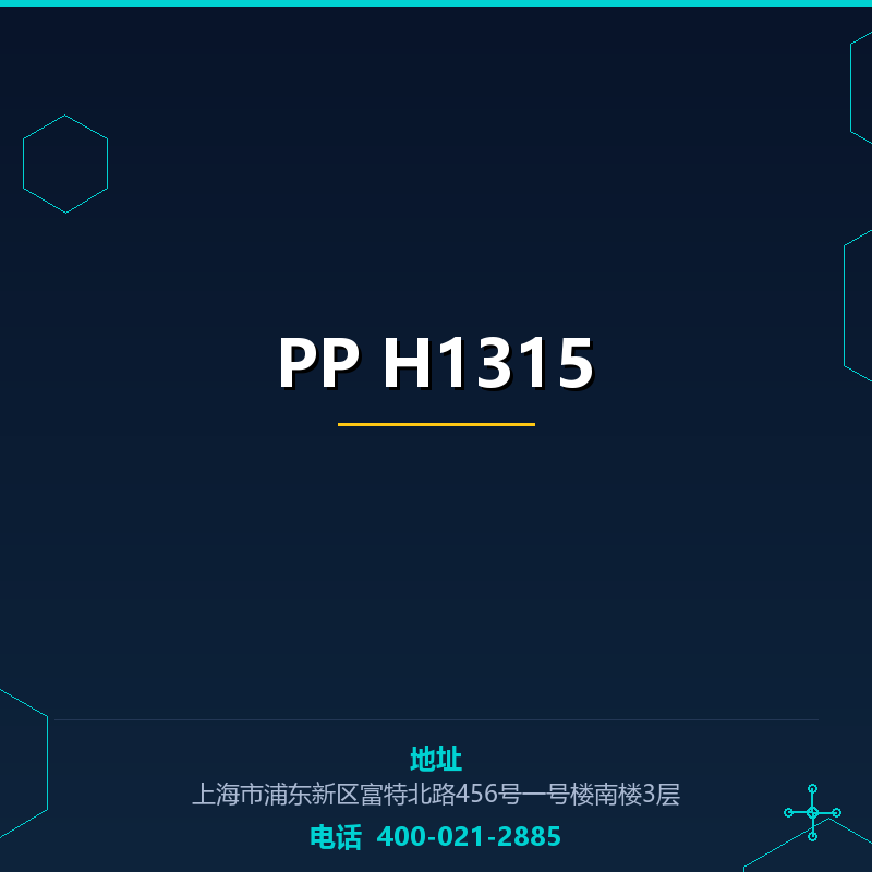 PP H1315 None