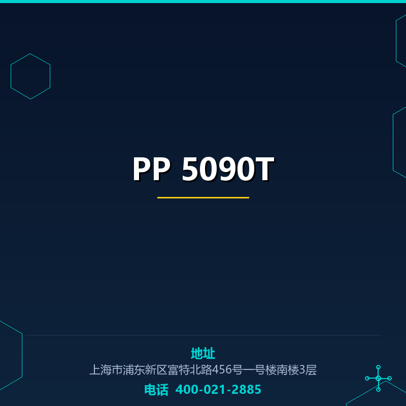 PP 5090T None