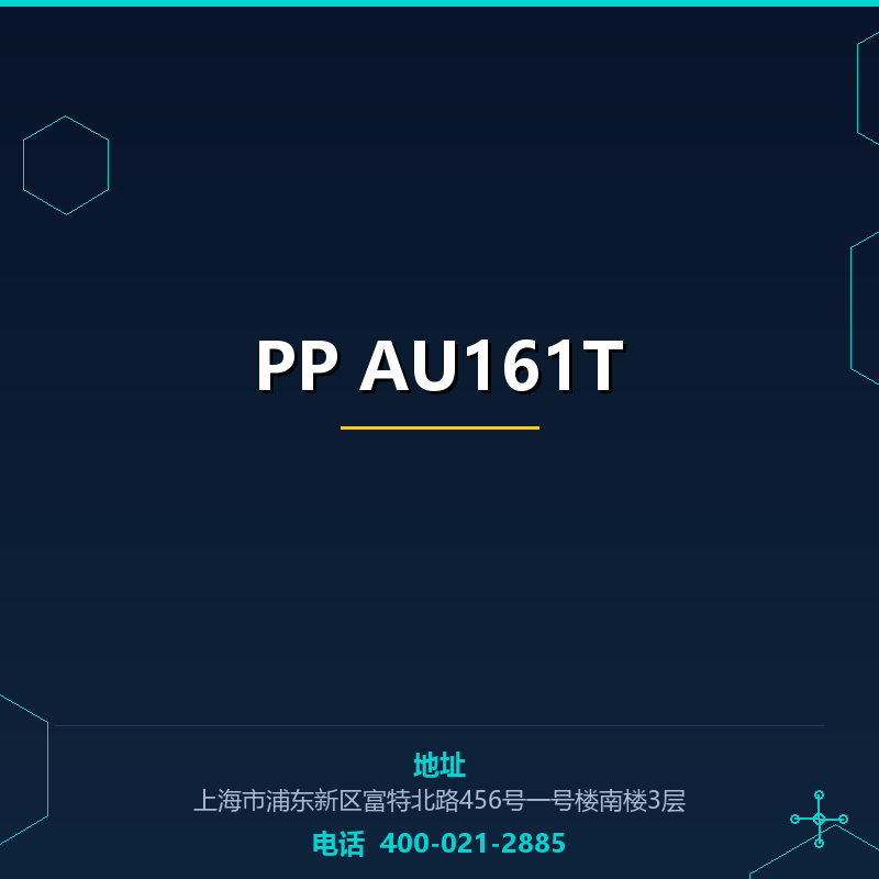 PP AU161T None