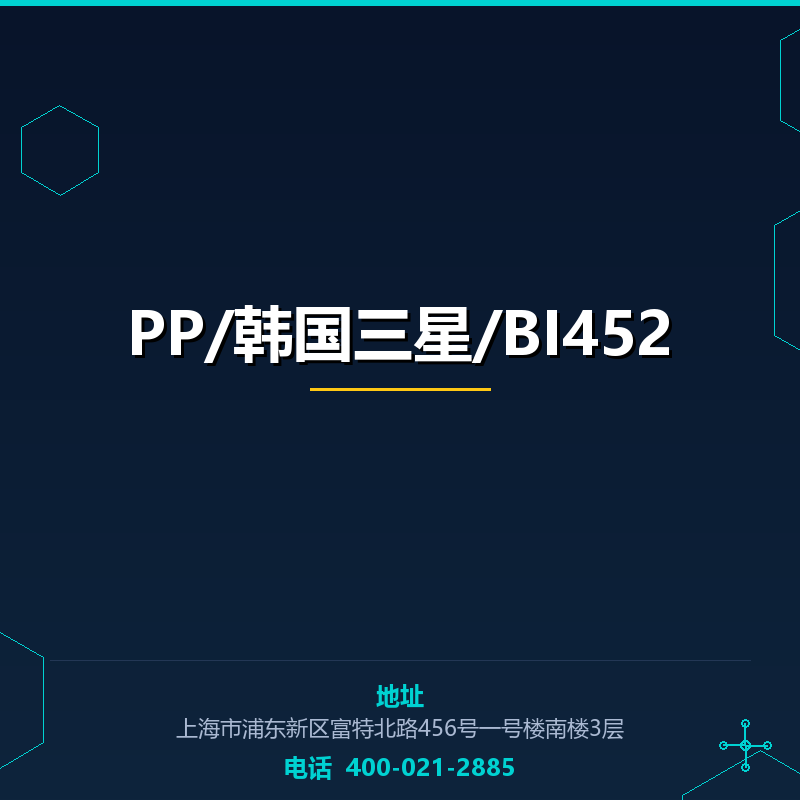 PP/韩国三星/BI452 None