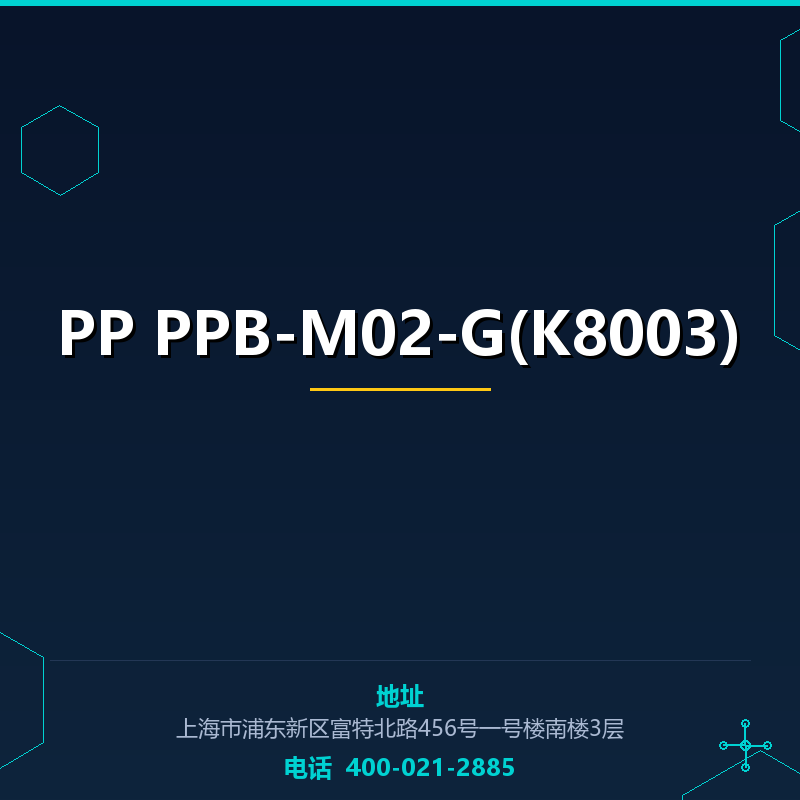 PP PPB-M02-G(K8003) None