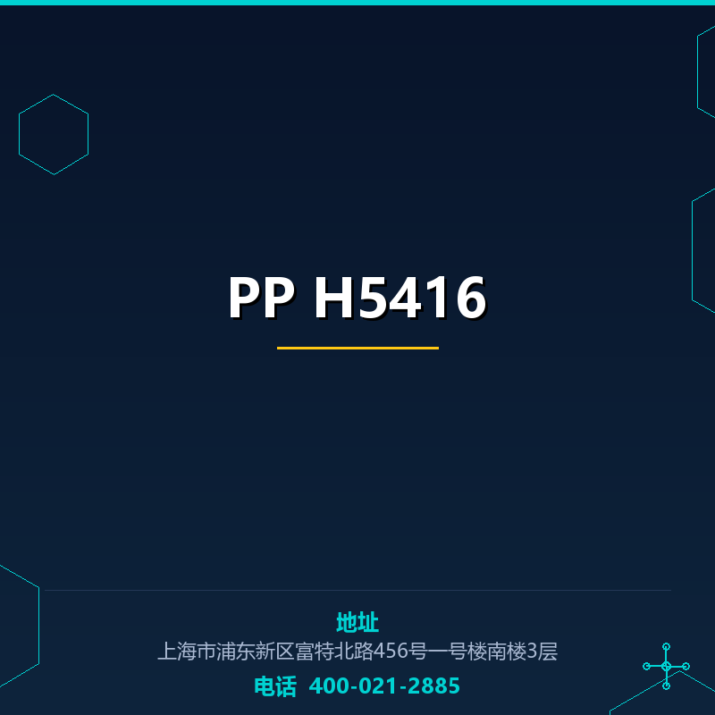 PP H5416 None