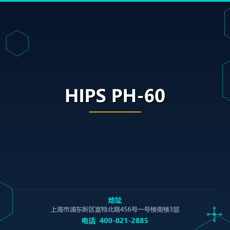 HIPS PH-60 None