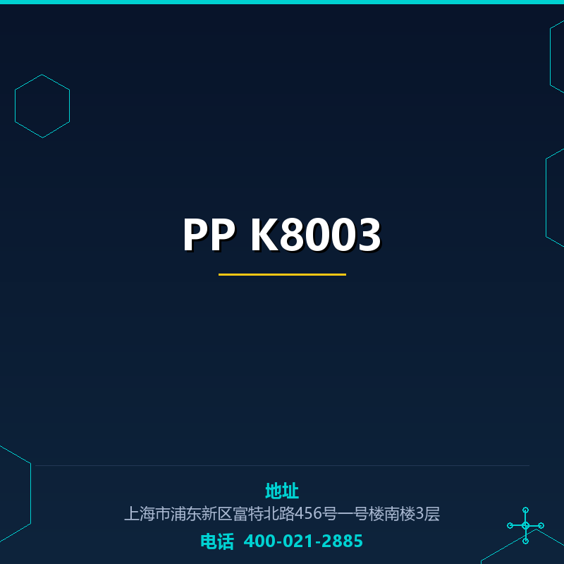 PP K8003 None