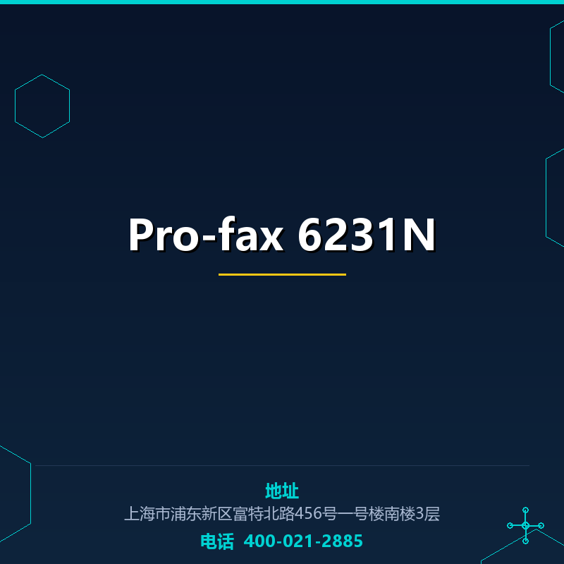 Pro-fax 6231N