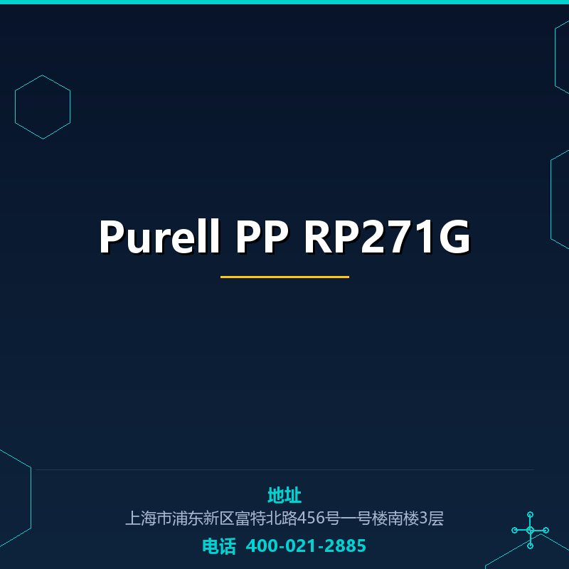 Purell PP RP271G
