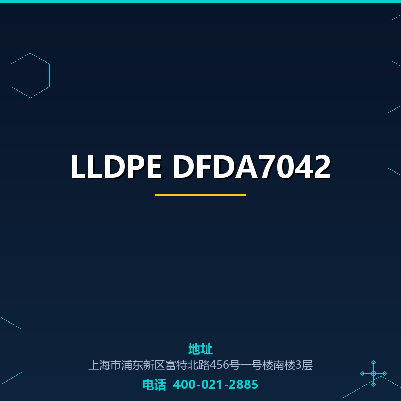 LLDPE DFDA7042 None