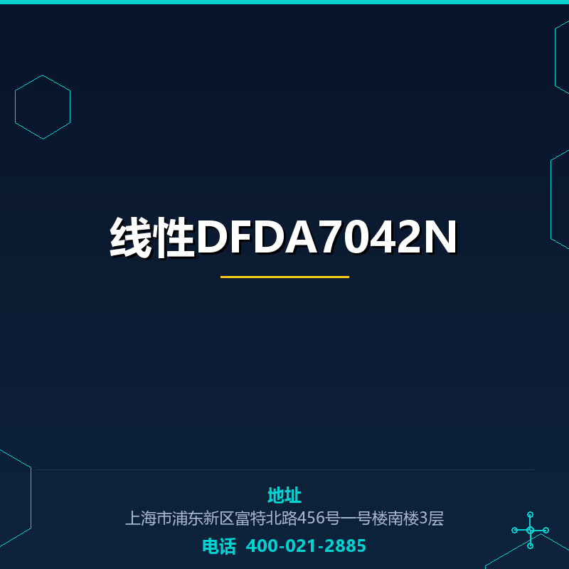线性DFDA7042N None