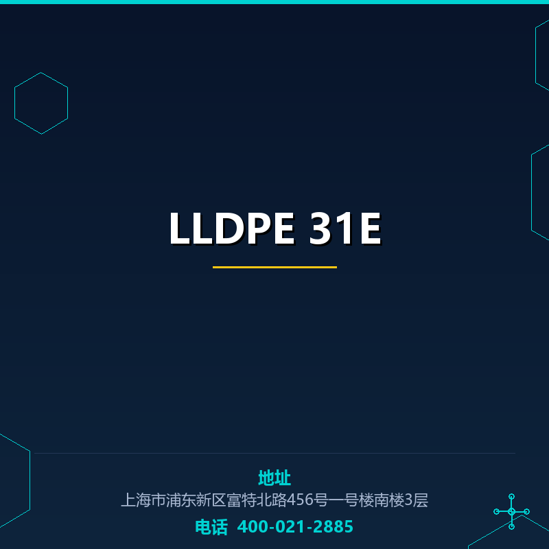 LLDPE 31E None
