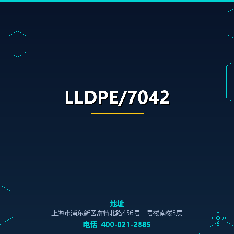 LLDPE/7042 None