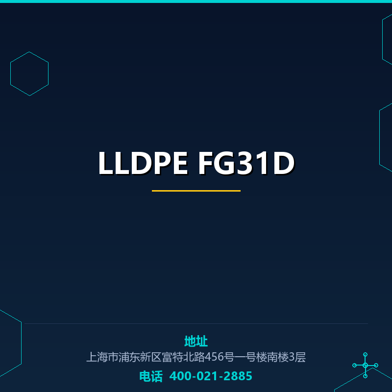 LLDPE FG31D None