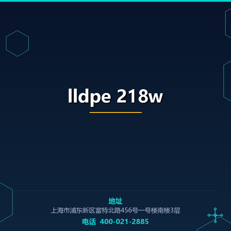 lldpe 218w None
