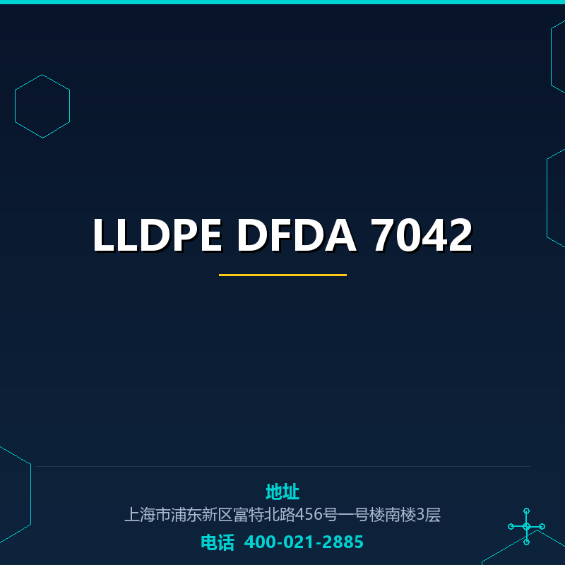 LLDPE DFDA 7042 None