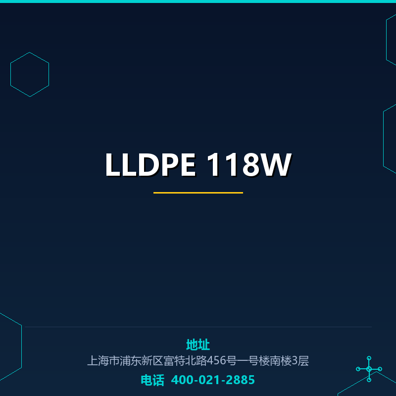 LLDPE 118W