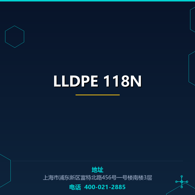 LLDPE 118N None