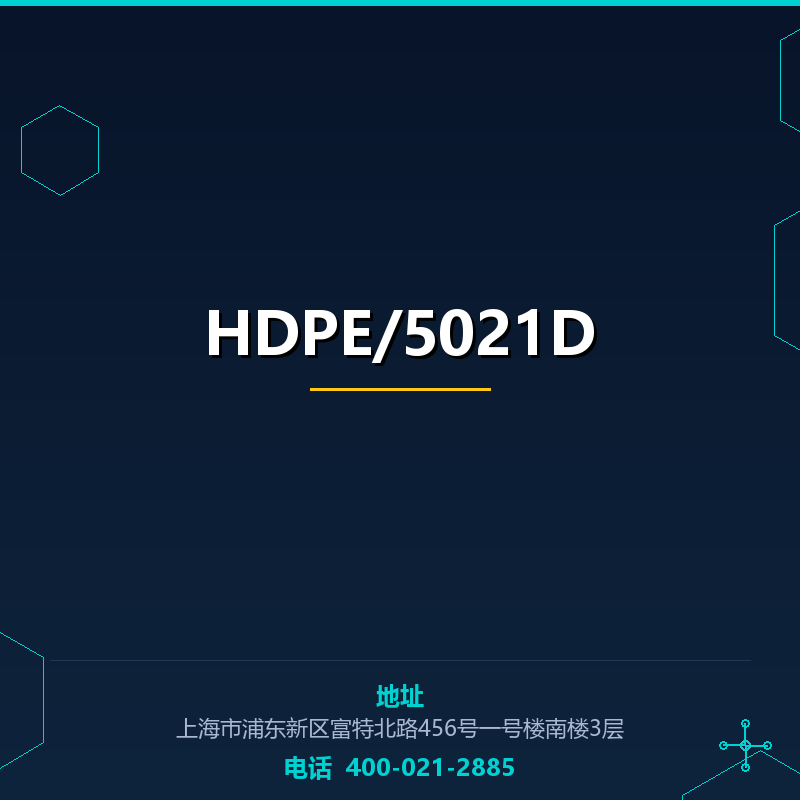 HDPE/5021D None