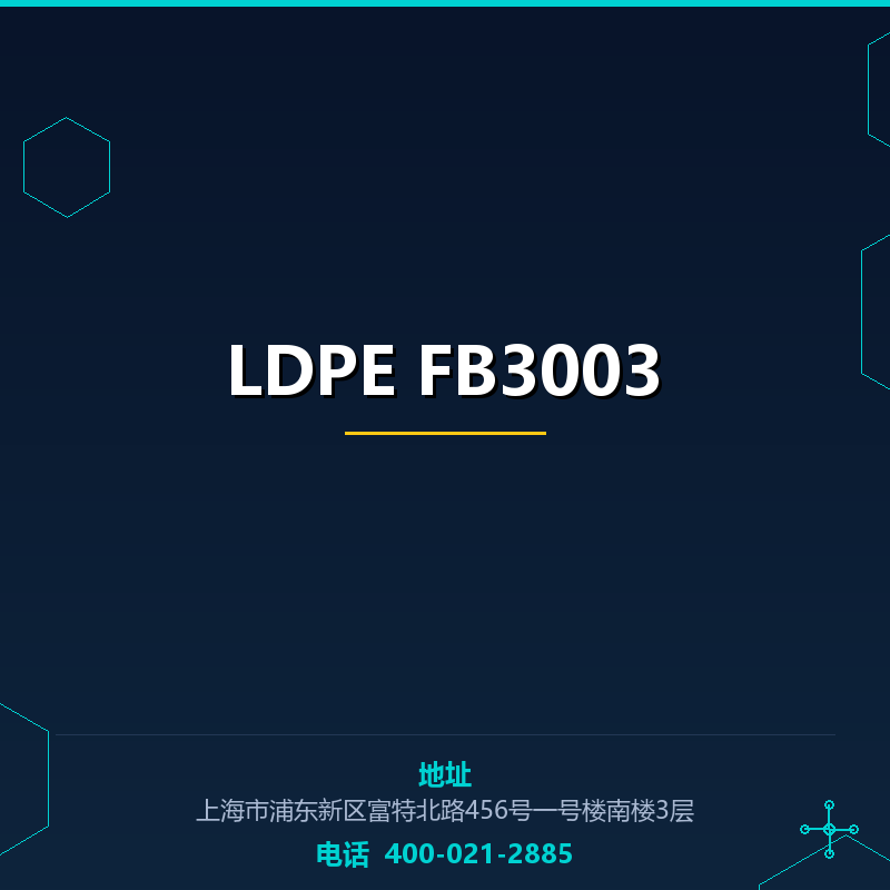 LDPE FB3003 None