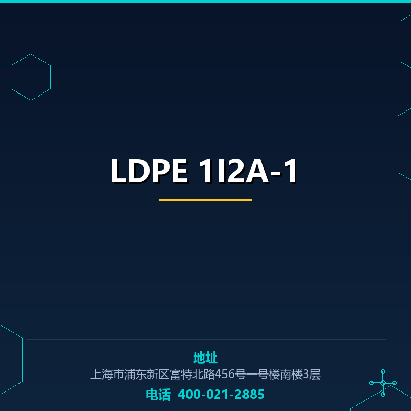 LDPE 1I2A-1