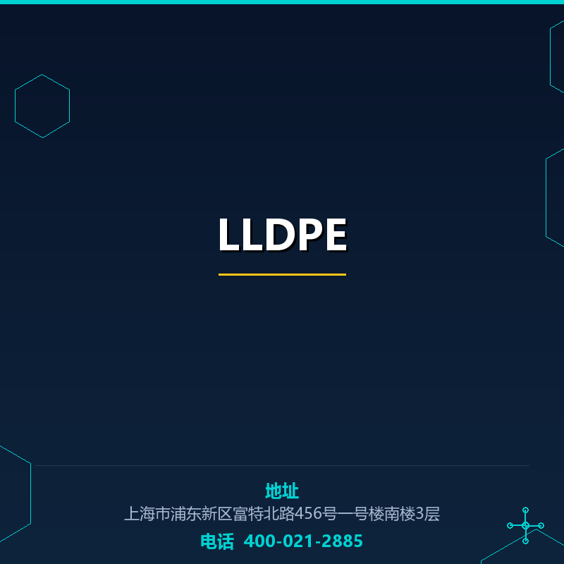LLDPE None