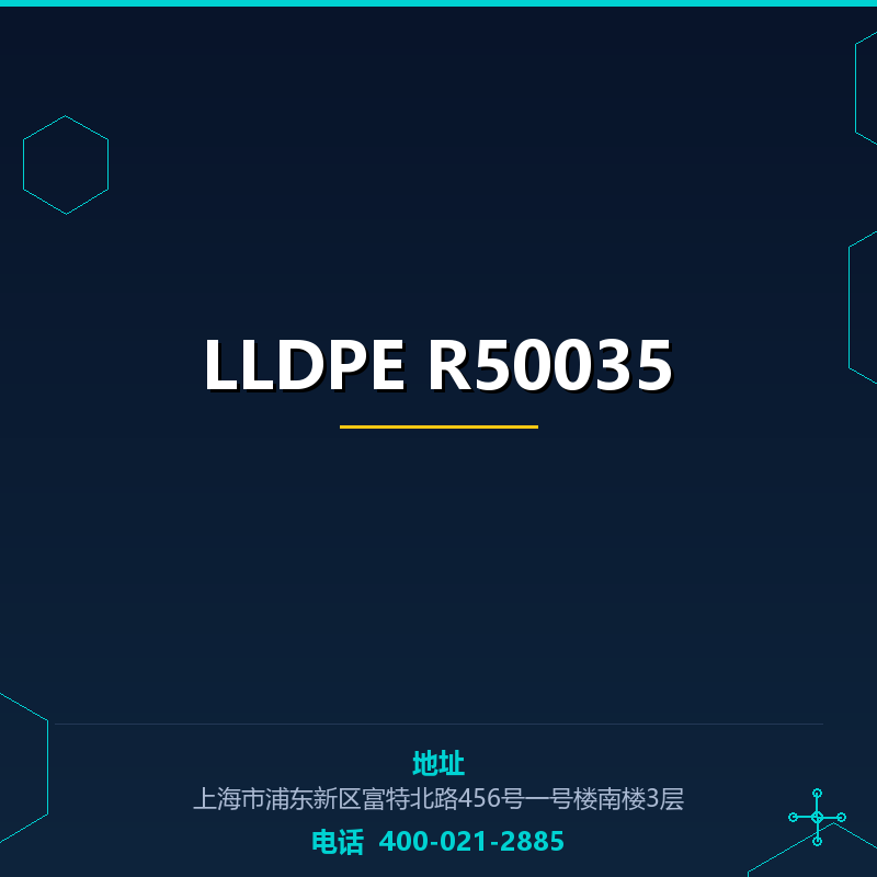 LLDPE R50035 None