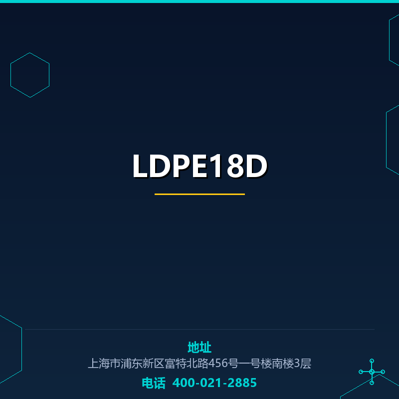 LDPE18D None