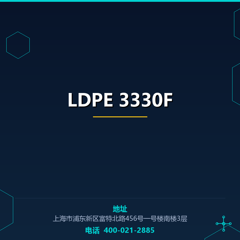 LDPE 3330F None