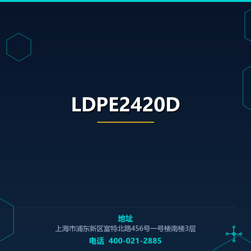 LDPE2420D None