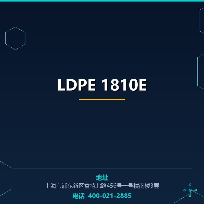 LDPE 1810E None