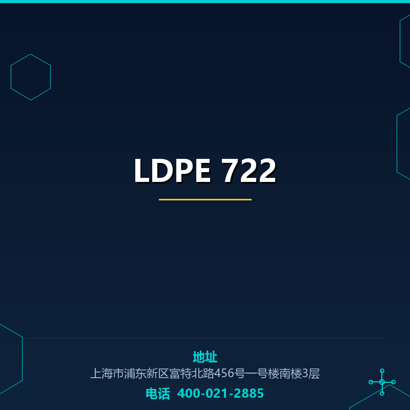 LDPE 722 None