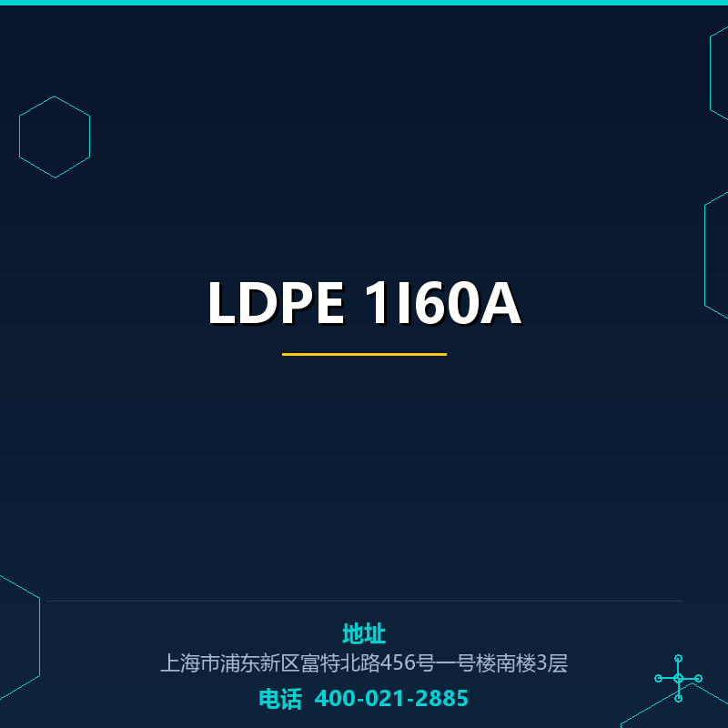 LDPE 1I60A None