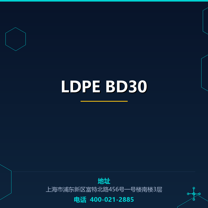 LDPE BD30 None