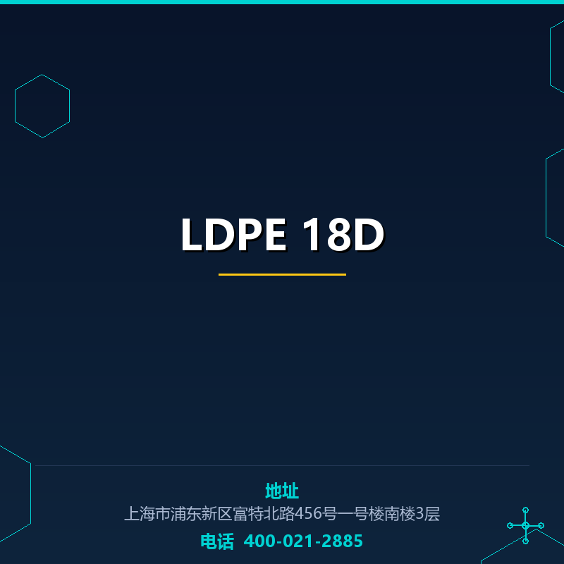LDPE 18D None