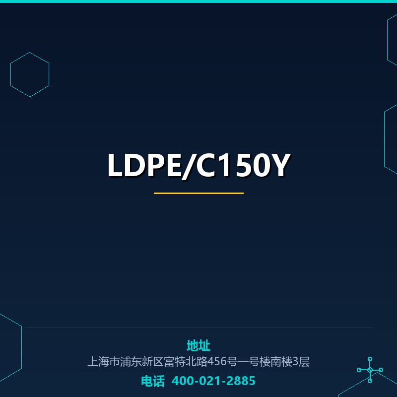 LDPE/C150Y None