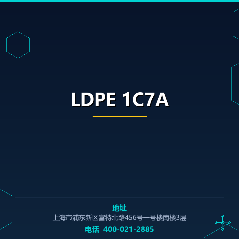 LDPE 1C7A