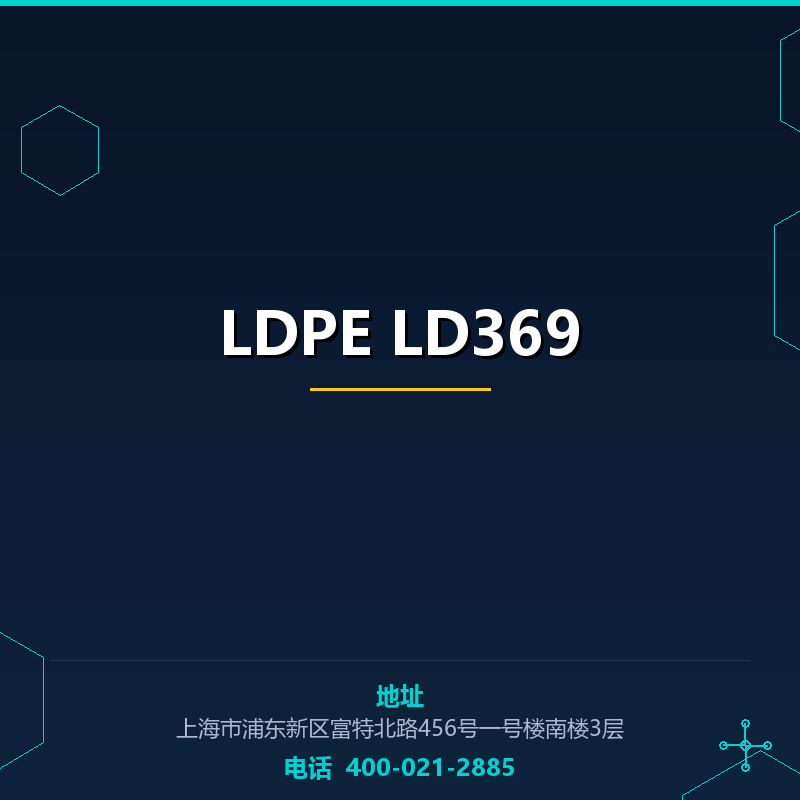 LDPE LD369 None