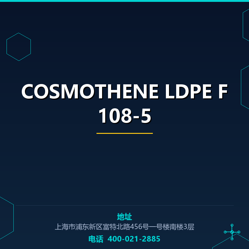 COSMOTHENE LDPE F108-5 None