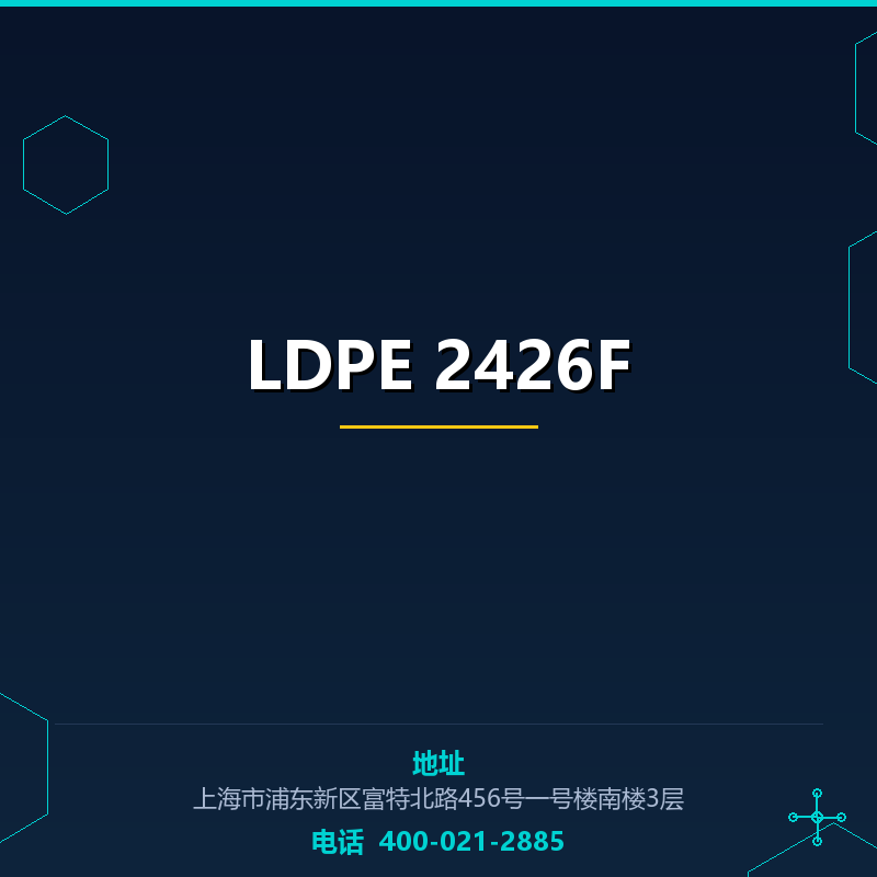 LDPE 2426F None