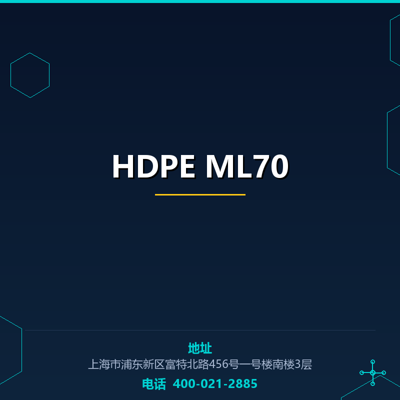 HDPE ML70 None