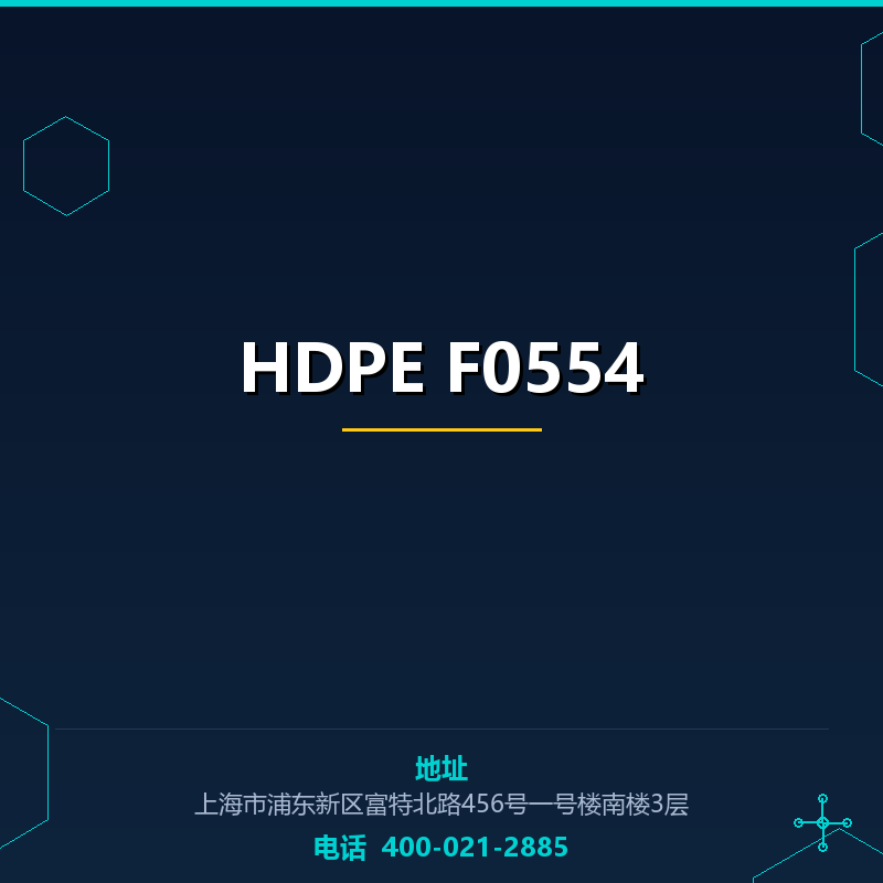 HDPE F0554 None