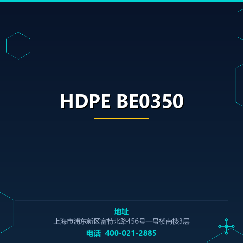 HDPE BE0350 None